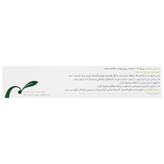 کرم کالندیت ای