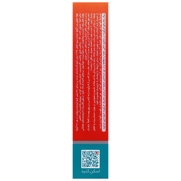 کرم کاپسیدین