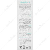 کرم تالک