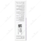 کرم افتر بایت