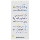 بینی پاک کن