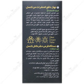دستگاه قرص حشره کش