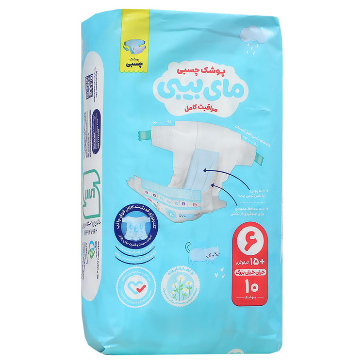 پوشک چسبی کانال دار سایز 6