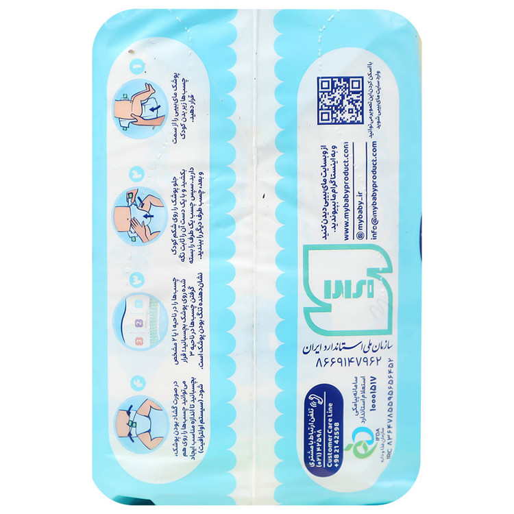 پوشک چسبی کانال دار سایز 1