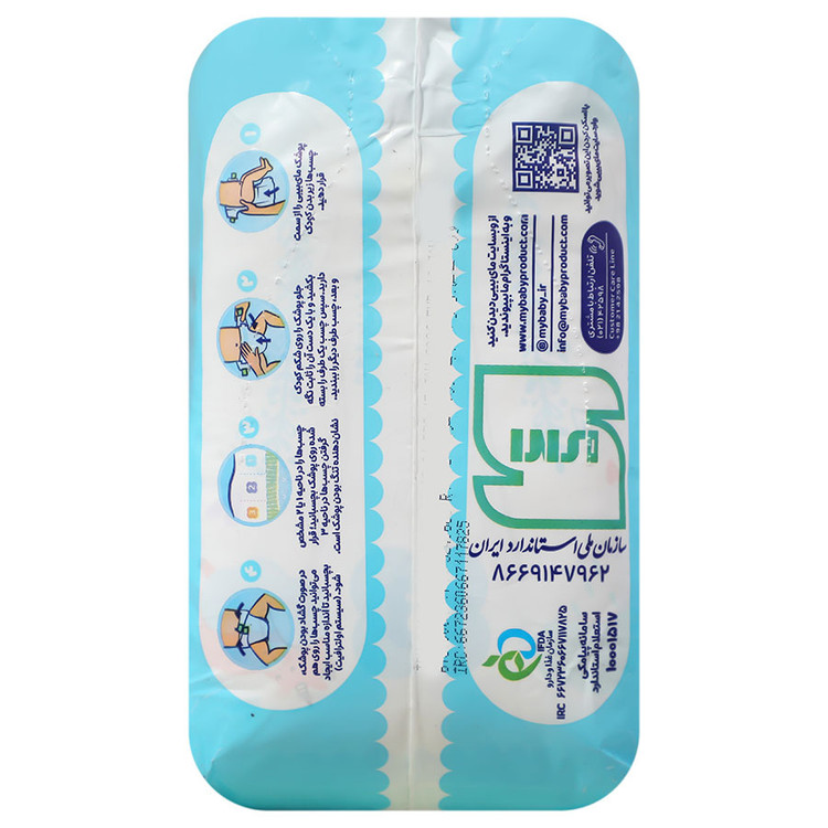 پوشک چسبی کانال دار سایز 2