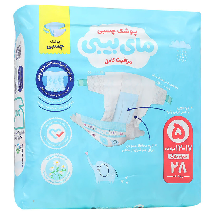 پوشک چسبی کانال دار سایز 5