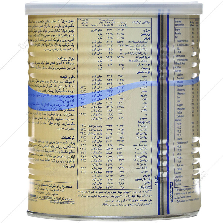 لیدی میل