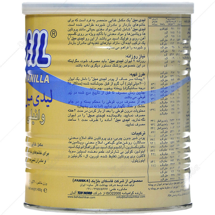 لیدی میل