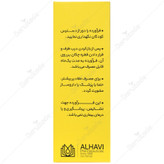 آدوکید — کد 6723