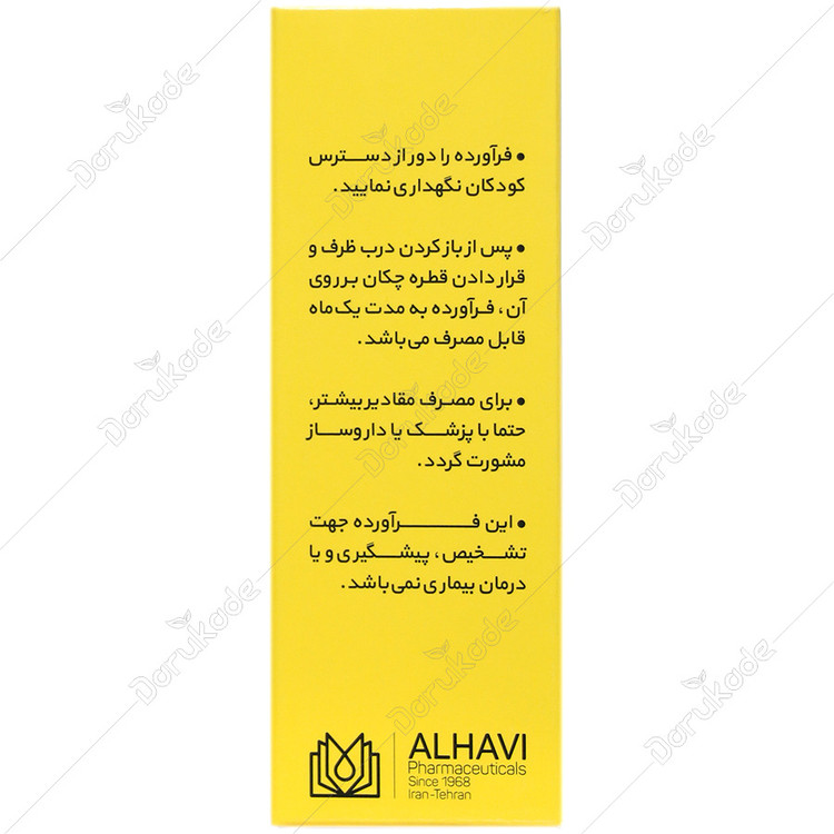 آدوکید — کد 6723