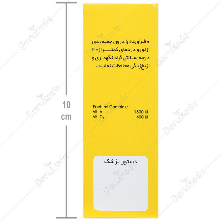 آدوکید — کد 6723