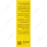 آدوکید — کد 6723