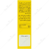 آدوکید — کد 6723