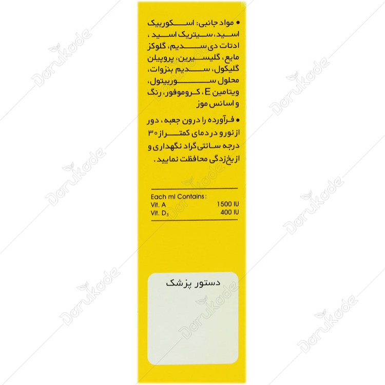 آدوکید — کد 6723