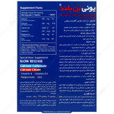 یونی بن بلند