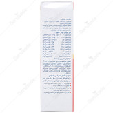 قطره مولتی ویتامین کودکان مولتی کیم
