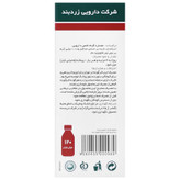 شربت گل ختمی برونکونیچر