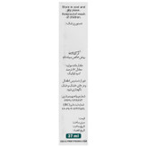 روغن سیاه دانه