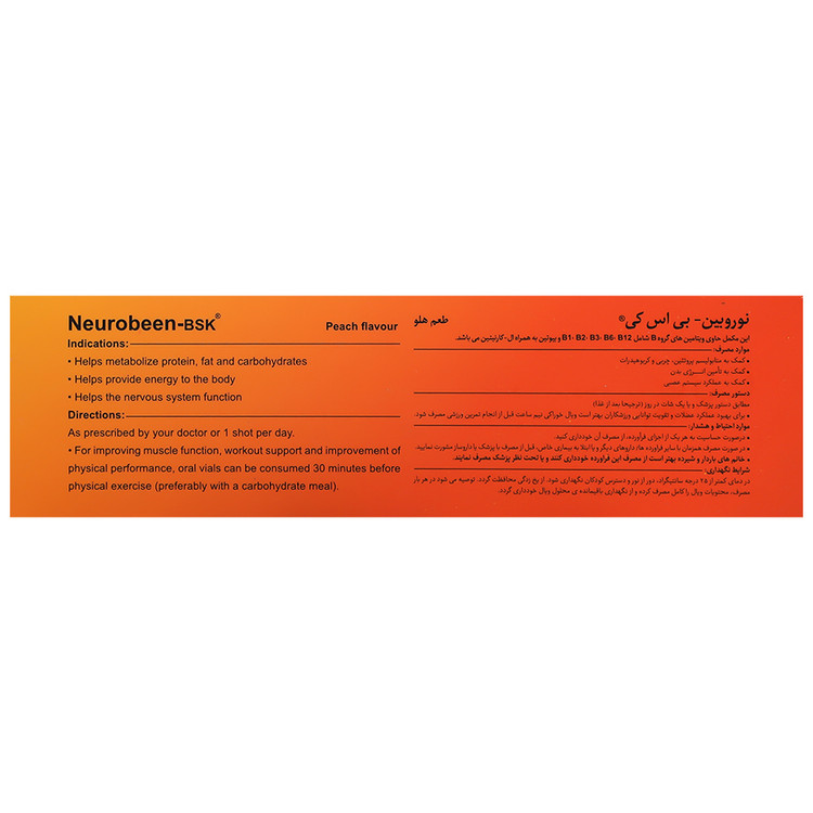 شات نوروبین