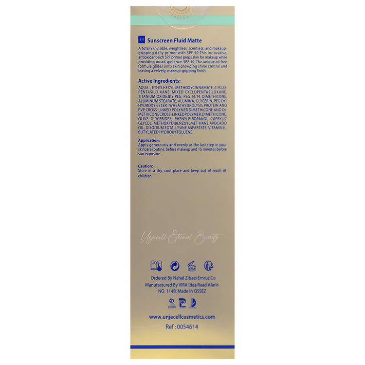 فلوئید ضد آفتاب مات پوست چرب SPF50