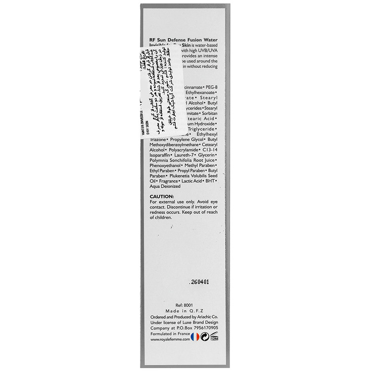 کرم ضد آفتاب فیوژن واتر پوست خشک SPF50
