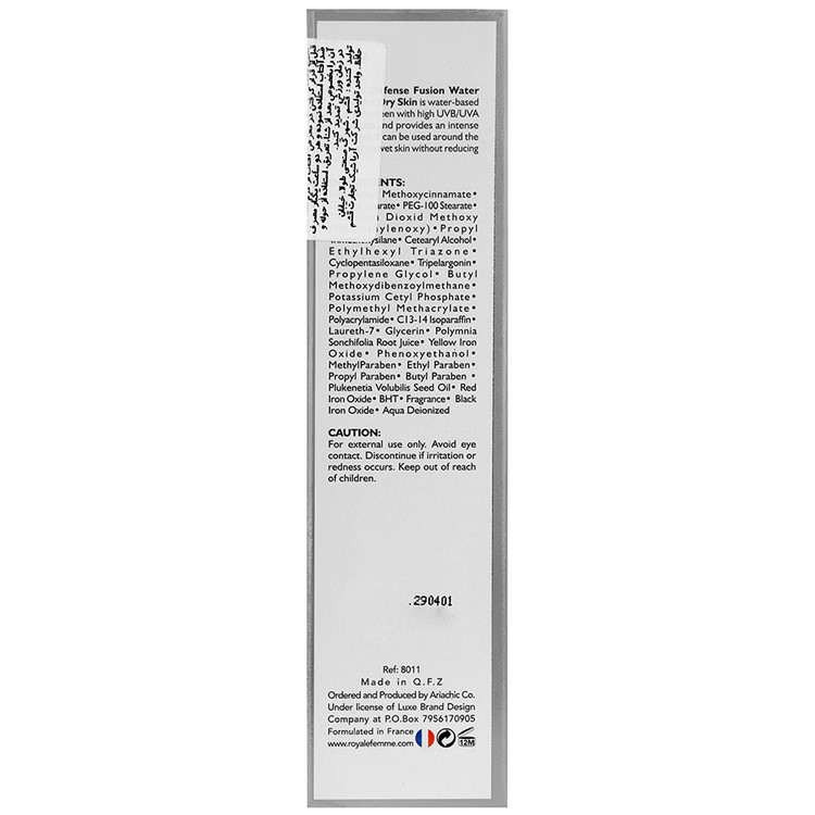 کرم ضد آفتاب فیوژن واتر پوست خشک SPF50