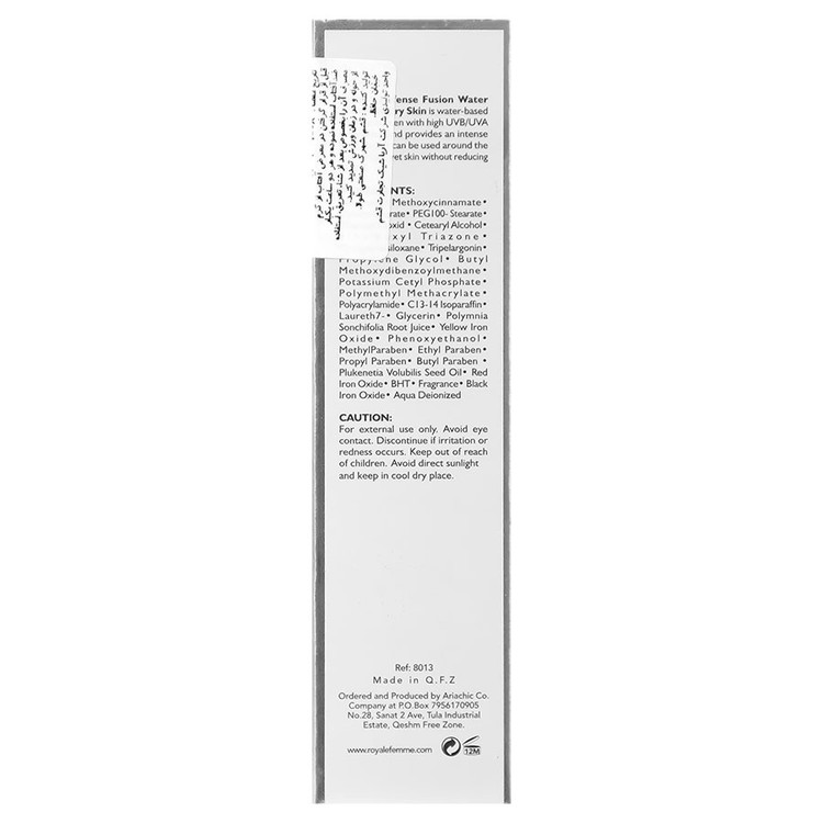 کرم ضد آفتاب فیوژن واتر پوست خشک SPF50