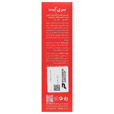 کرم نرم کننده و لایه بردار اسید سالیسیلیک