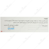 فروفورت گاین