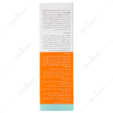 کرم ضدآفتاب هایلی پروتکتیو