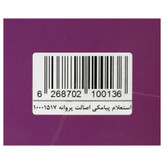 شامپو ضد خارش نوپری پیروکس جی