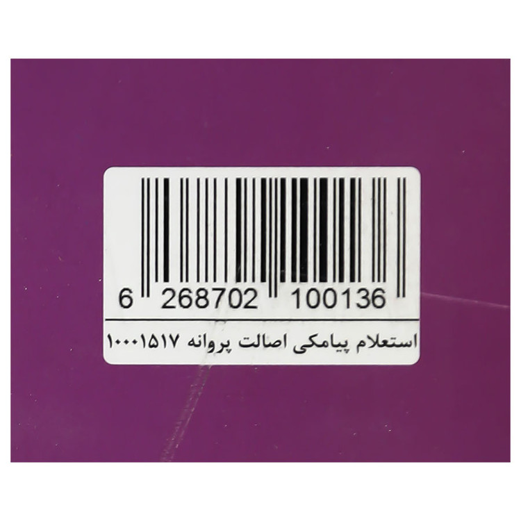 شامپو ضد خارش نوپری پیروکس جی