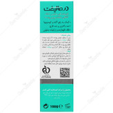پن شفاف پوست چرب سبولیفت