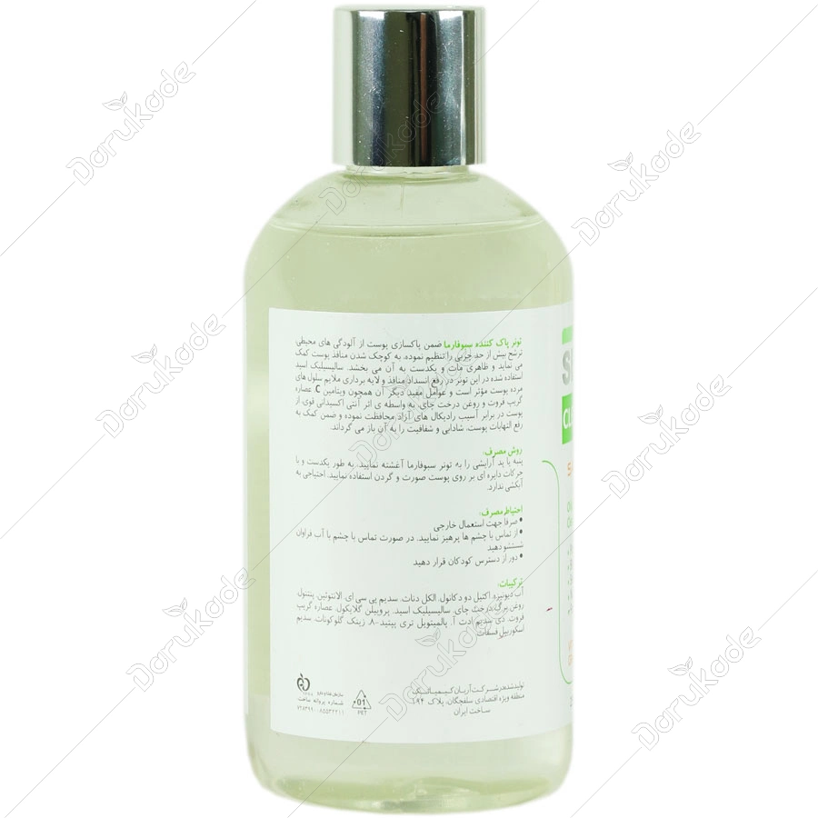 تونر پاک کننده سبوفارما