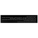 کرم زیرساز آرایش