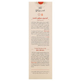 بی بی کرم مرطوب کننده SPF20