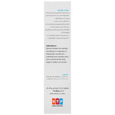 شامپو رکوبیزول
