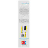 شامپو رکوبیزول