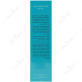کرم ضد آفتاب رنگی سینره SPF60
