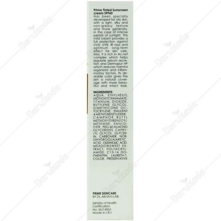 کرم ضد آفتاب رنگی SPF60