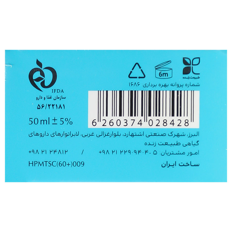 کرم ضد آفتاب رنگی سینره SPF60