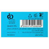 کرم ضد آفتاب رنگی SPF50 پلاس
