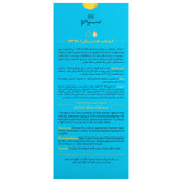 کرم ضد آفتاب رنگی SPF50 پلاس