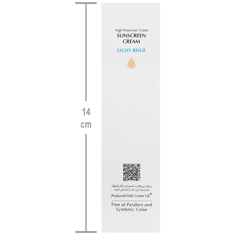 کرم ضد آفتاب رنگی SPF50 پلاس