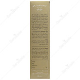 کرم ضد آفتاب رنگی SPF50 پلاس