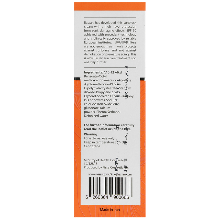 کرم ضد آفتاب رنگی راسن SPF50