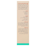فلوئید ضد آفتاب اسمارت دیفنس رنگی
