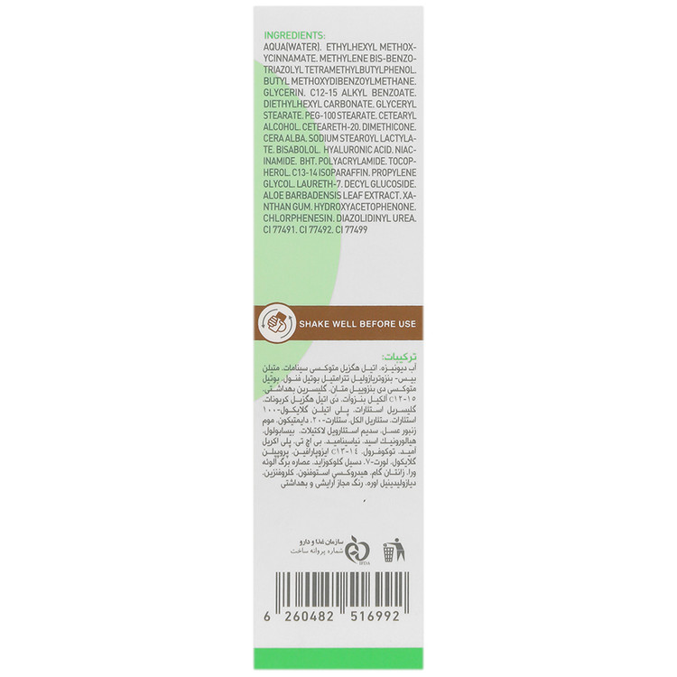ضد آفتاب رنگی فلوئیدی دیووشیلد SPF50