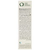 ضد آفتاب استیکی مینرال رنگی SPF50