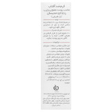 کرم ضد آفتاب رنگی پوست معمولی و چرب